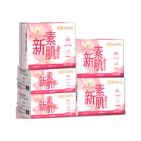 elis/怡丽 透爽 卫生巾套装  丝薄日夜组合5包48片
