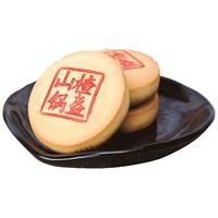 DXC 稻香村 山楂锅盔