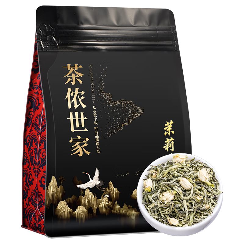  haoyundangtou/好韵当头 免费试喝 茶叶试喝装  125克*2袋 袋装 250克