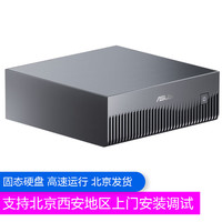 华硕 ASUS 迷你主机/英伟达DGX Spark -桌面级个人AI计算机超算系统/服务器128G+1TB