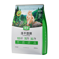 笑宠 冻干双拼无谷低敏猫粮全价高蛋白鲜肉粮成猫幼猫10kg