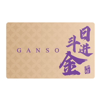 元祖【实体卡】礼券 礼卡 蛋糕卡券 卡 提货券购物卡全国通用 元祖 500 日进斗金卡