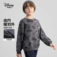 迪士尼(Disney)童装男童卫衣2025年秋冬不倒绒双色圆领领中大童保暖上衣 烟灰米奇-男童 110