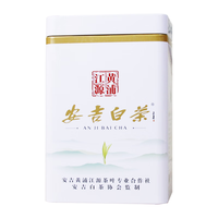 宋一白茶茶叶绿茶2023新茶安吉白茶茶叶自己喝100克罐装 雨前 100g
