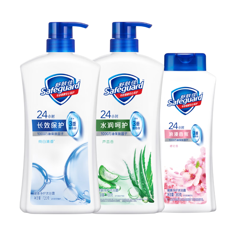  Safeguard/舒肤佳 净护 沐浴露套装  纯白+芦荟+樱花 720g+720g+360g