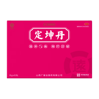 广誉远 定坤丹6g*6丸/盒（大蜜丸） 滋补气血 调经舒郁 用于月经不调  补气血女补气养血 OTC