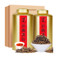 润虎 一级 云南滇红茶 250g*2罐 礼盒装