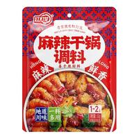 红灯笼 麻辣干锅调料四川味麻辣香锅底料家用不辣干锅酱