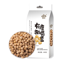 原禾纪有机鹰嘴豆 五谷杂粮 粗粮代餐 高纤高蛋白搭藜麦沙拉豆浆料