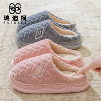 瑞迪柯 棉拖鞋女士秋冬季2025室内家居厚底防滑保暖家用毛毛绒男