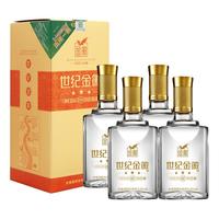 金徽 世纪金徽 三星 42%vol 浓香型白酒 500ml*4瓶 整箱装