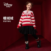 迪士尼童装儿童毛衣拜年服保暖加绒过年穿新年装红色上衣2025年秋冬 红白条纹-女童 100 cm
