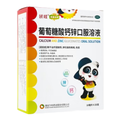 扶娃 补钙 葡萄糖酸钙锌口服溶液  5盒装