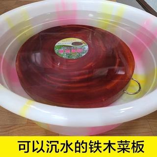 酷季菜板越南黄金铁木实木整木砧板加厚商用砍剁圆菜墩子 U型提手（无钢箍） 厚8cm*直径50cm 商用 木制