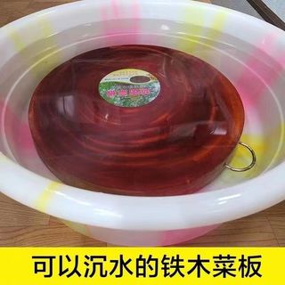 酷季菜板越南黄金铁木实木整木砧板加厚商用砍剁圆菜墩子 U型提手（无钢箍） 厚8cm*直径50cm 商用 木制
