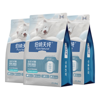 Pure&Natural/伯纳天纯 鸭肉梨配方 犬粮 2kg*3包