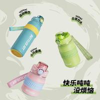 bottledjoy畅吨吨保温杯上学水杯王一博316不锈钢吸管杯
