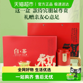 承艺茗茶 安吉白茶 特级 200g 礼盒装