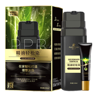 ROSIDN/润丝丹 植物遮盖白发 染发剂 自然黑 300ml
