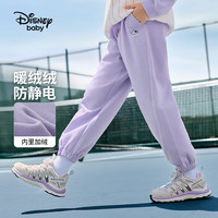 迪士尼(Disney)童装女童加绒针织分割长裤儿童宝宝保暖运动裤2025冬季裤子 矿物紫加绒-女 130
