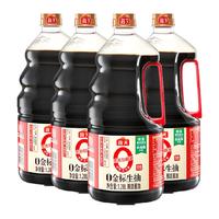 海天 0金标生抽1.28Lx4瓶酿造特级酱油清蒸特级0蒸鱼豉油白灼汁
