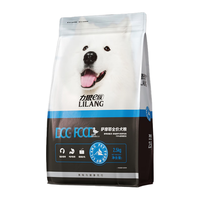 LILANG 力狼 狗粮e族成犬幼犬粮萨摩耶狗粮 萨摩耶专用粮10kg