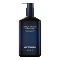 Vetes 凡士林身体乳男士润肤露美白滋润保湿干燥止痒持久留香秋冬官