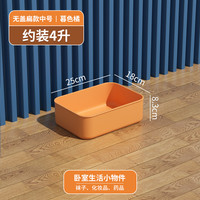 收纳盒桌面杂物零食玩具家用长方形整理盒塑料筐置储物盒子收纳箱