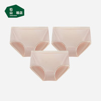 松山棉店莫代尔高弹女士内裤7A蚕柔底裆柔软亲肤高腰大码舒适三角内裤 浅肤+浅肤+浅肤 3条 2XL (155-170斤)