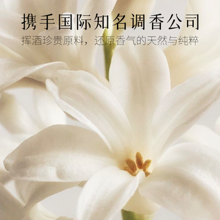 M&SENSE蔓莎香氛无火香薰液补充装室内精油室内房间200ml送扩香棒 暖苔