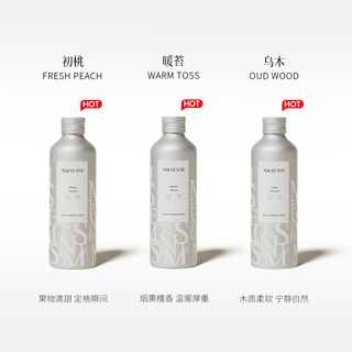 M&SENSE蔓莎香氛无火香薰液补充装室内精油室内房间200ml送扩香棒 暖苔