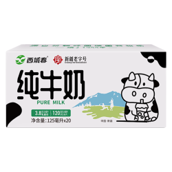 西域春 浓缩纯牛奶 3.8g优质乳蛋白 125mlX20盒 礼盒装