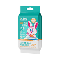 CC SEE三希ccsee羽绒服去渍湿巾清洁去油污家用便携装小包毛衣免洗