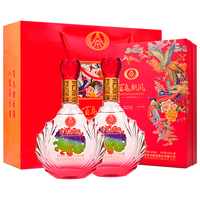 WULIANGYE 五粮液 百鸟朝凤 醇柔 红盒 52%vol 浓香型白酒 500ml*2瓶 双支装