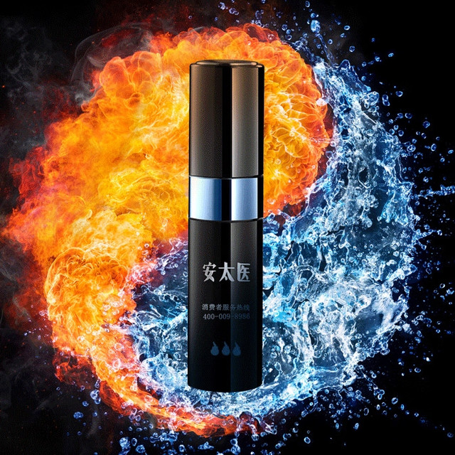 安太医 蛇阳通宝2代 延时喷雾 1ml