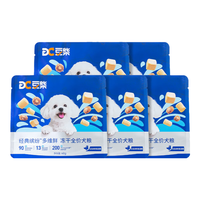  docile/豆柴 鲜冻干 狗粮  40g*5