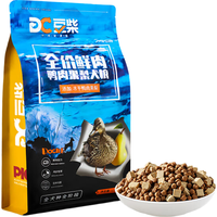docile 豆柴 狗粮 成犬鸭肉梨冻干狗粮泰迪金毛 冻干鸭肉果梨狗粮 1.5kg
