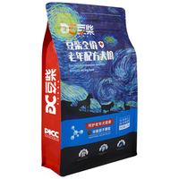 docile/豆柴 无谷 老年犬粮 1.5kg*3