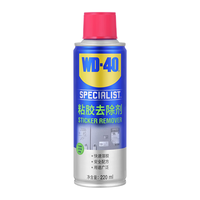 WD-40 除胶剂 220ml