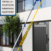擦玻璃高层窗外工具家用擦窗家政保洁洗窗户刮清洁刷