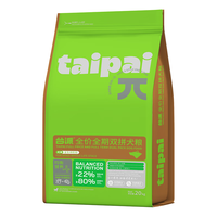 TAIPAI 狗粮80斤装中大型犬金毛萨摩耶成犬幼犬通用型冻干狗干粮20kg*2