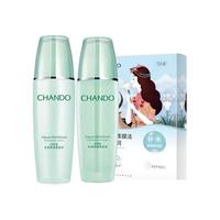 【详情享优惠】自然堂 CHANDO水润水乳护肤2件套爽肤水乳液保湿舒缓充盈 水135ml+乳100ml+面膜5片