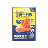 肉敢当 黑猪肉午餐肉即食火腿宝宝早餐无添加 原味240g