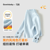 可英 GOWINBABY童装女童毛衣加厚保暖2025冬季百搭女孩毛线衣女宝针织衫洋气 蓝色 140 （适合身高130cm-140cm）