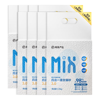 网易严选 四合一豆腐膨润土植物混合猫砂强结团不沾底除臭2.5kg*12包