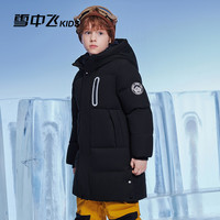 雪中飞kids童装儿童羽绒服男童洋气女童加厚保暖长款羽绒服冬 黑色