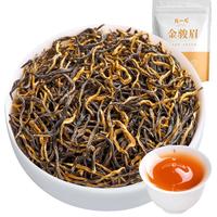 陈一凡 金骏眉红茶2023新茶养胃功夫茶叶高山核心原产浓香型红茶250