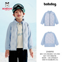 BoBDoG/巴布豆 保暖 儿童羽绒服  浅蓝 均码