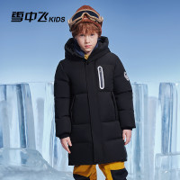 雪中飞 kids童装儿童羽绒服男童洋气女童加厚保暖长款羽绒服冬