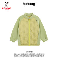 BoBDoG/巴布豆 保暖 儿童羽绒服  绿色 均码